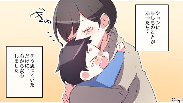 【スカッと漫画】「何かあってからじゃ遅い！」危機管理能力ゼロなパパ【第9話】