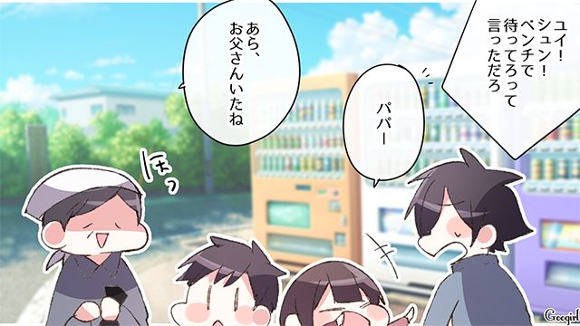 【スカッと漫画】「何かあってからじゃ遅い！」危機管理能力ゼロなパパ【第5話】