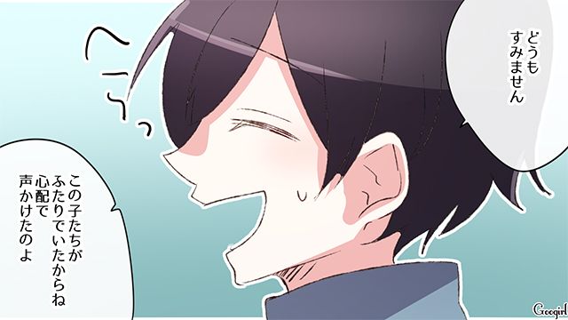 【スカッと漫画】「何かあってからじゃ遅い！」危機管理能力ゼロなパパ【第5話】