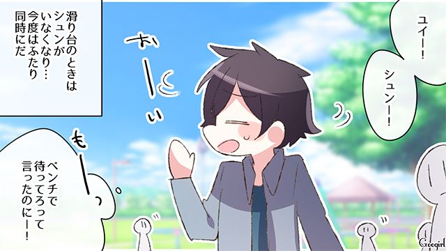 【スカッと漫画】「何かあってからじゃ遅い！」危機管理能力ゼロなパパ【第5話】