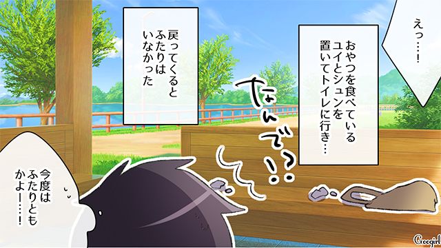 【スカッと漫画】「何かあってからじゃ遅い！」危機管理能力ゼロなパパ【第5話】