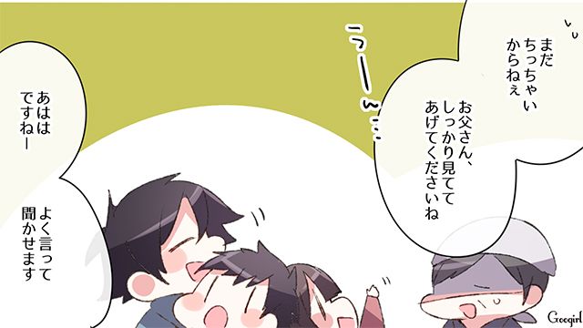 【スカッと漫画】「何かあってからじゃ遅い！」危機管理能力ゼロなパパ【第5話】