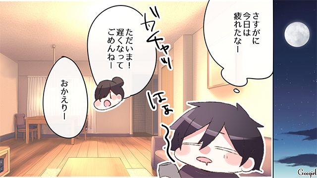【スカッと漫画】「何かあってからじゃ遅い！」危機管理能力ゼロなパパ【第5話】