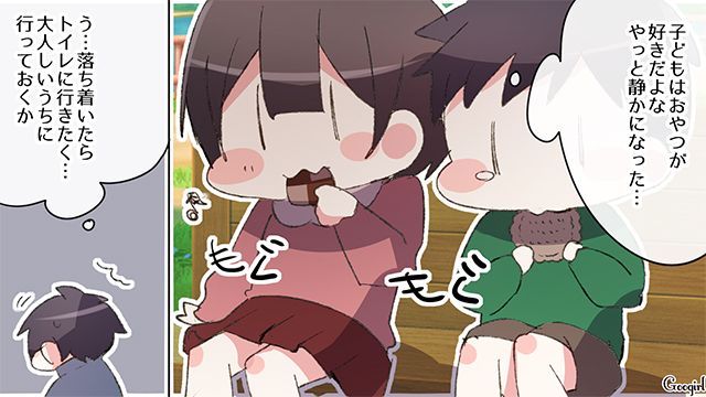 【スカッと漫画】「何かあってからじゃ遅い！」危機管理能力ゼロなパパ【第4話】