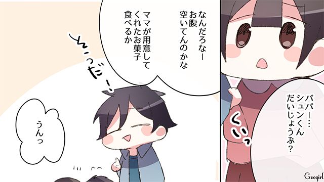 【スカッと漫画】「何かあってからじゃ遅い！」危機管理能力ゼロなパパ【第4話】