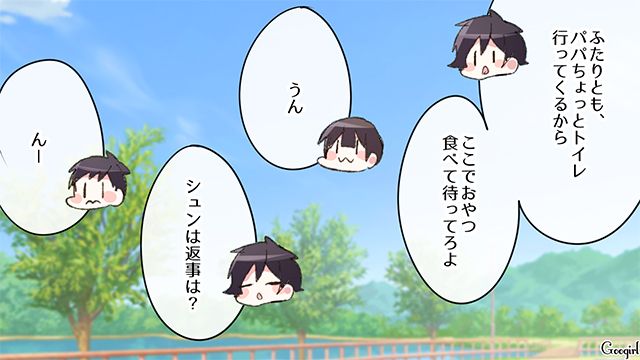 【スカッと漫画】「何かあってからじゃ遅い！」危機管理能力ゼロなパパ【第4話】