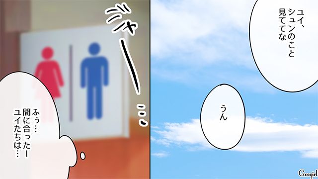 【スカッと漫画】「何かあってからじゃ遅い！」危機管理能力ゼロなパパ【第4話】
