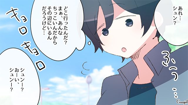【スカッと漫画】「何かあってからじゃ遅い！」危機管理能力ゼロなパパ【第3話】