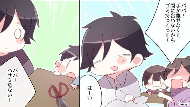 【スカッと漫画】「何かあってからじゃ遅い！」危機管理能力ゼロなパパ【第2話】