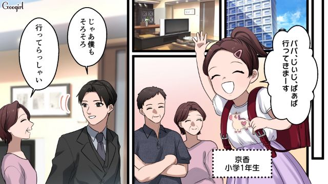【漫画】「何も知らないって幸せね…」不倫相手の妻の言葉に心がざわついた話【最終話】