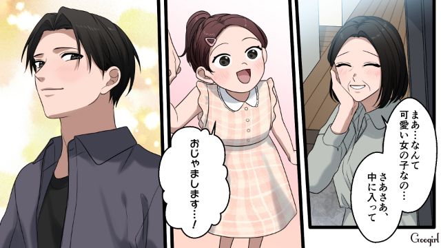 【漫画】「何も知らないって幸せね…」不倫相手の妻の言葉に心がざわついた話【最終話】