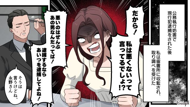 【漫画】「何も知らないって幸せね…」不倫相手の妻の言葉に心がざわついた話【最終話】