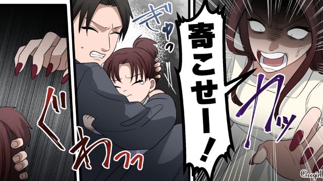 【漫画】「何も知らないって幸せね…」不倫相手の妻の言葉に心がざわついた話【第41話】