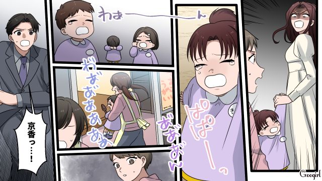 【漫画】「何も知らないって幸せね…」不倫相手の妻の言葉に心がざわついた話【第41話】