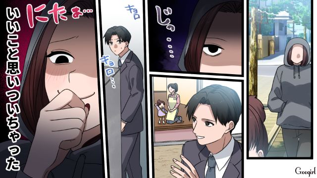 【漫画】「何も知らないって幸せね…」不倫相手の妻の言葉に心がざわついた話【第40話】