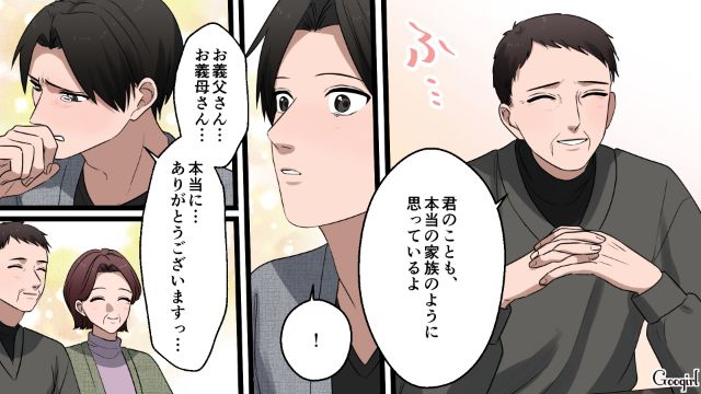 【漫画】「何も知らないって幸せね…」不倫相手の妻の言葉に心がざわついた話【第38話】