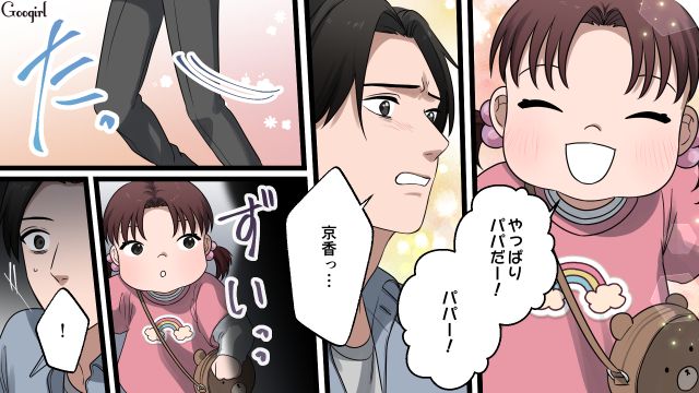 【漫画】「何も知らないって幸せね…」不倫相手の妻の言葉に心がざわついた話【第36話】
