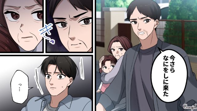 【漫画】「何も知らないって幸せね…」不倫相手の妻の言葉に心がざわついた話【第36話】
