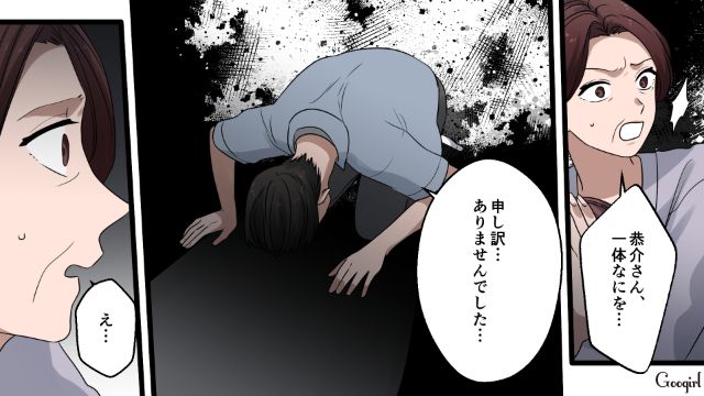【漫画】「何も知らないって幸せね…」不倫相手の妻の言葉に心がざわついた話【第36話】