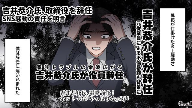 【漫画】「何も知らないって幸せね…」不倫相手の妻の言葉に心がざわついた話【第35話】