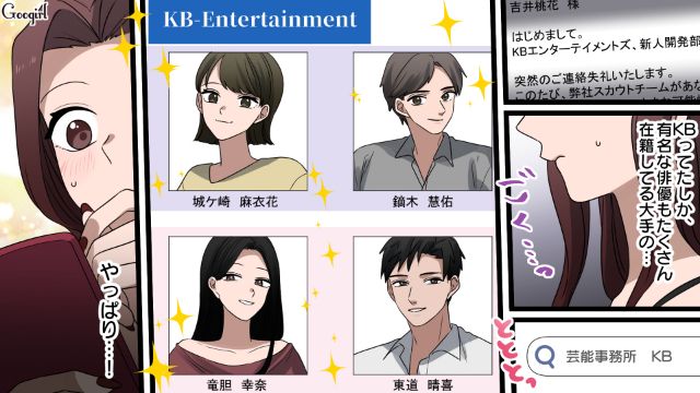 【漫画】「何も知らないって幸せね…」不倫相手の妻の言葉に心がざわついた話【第32話】