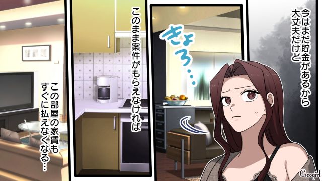 【漫画】「何も知らないって幸せね…」不倫相手の妻の言葉に心がざわついた話【第32話】