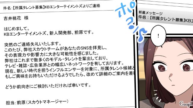 【漫画】「何も知らないって幸せね…」不倫相手の妻の言葉に心がざわついた話【第32話】