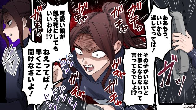 【漫画】「何も知らないって幸せね…」不倫相手の妻の言葉に心がざわついた話【第31話】