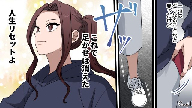 【漫画】「何も知らないって幸せね…」不倫相手の妻の言葉に心がざわついた話【第31話】