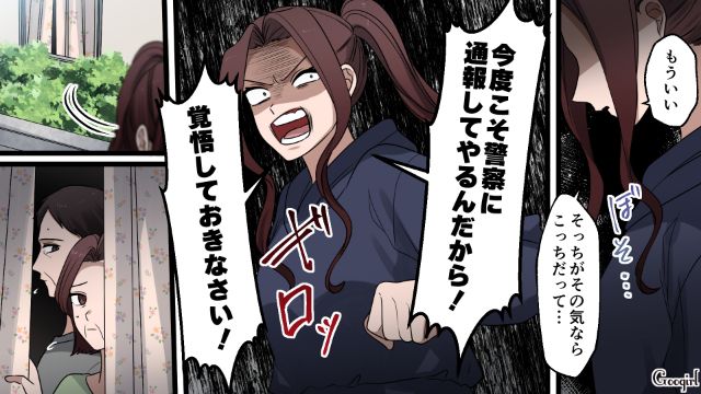 【漫画】「何も知らないって幸せね…」不倫相手の妻の言葉に心がざわついた話【第31話】