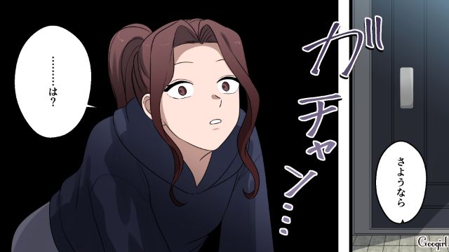 【漫画】「何も知らないって幸せね…」不倫相手の妻の言葉に心がざわついた話【第30話】