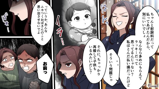 【漫画】「何も知らないって幸せね…」不倫相手の妻の言葉に心がざわついた話【第29話】