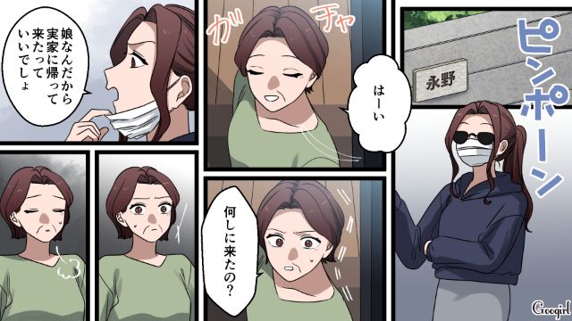 【漫画】「何も知らないって幸せね…」不倫相手の妻の言葉に心がざわついた話【第29話】