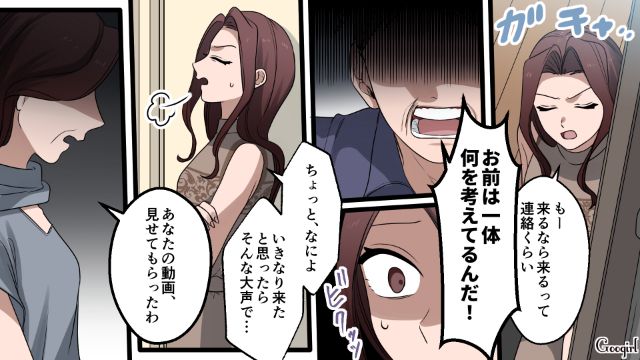 【漫画】「何も知らないって幸せね…」不倫相手の妻の言葉に心がざわついた話【第27話】