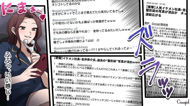 【漫画】「何も知らないって幸せね…」不倫相手の妻の言葉に心がざわついた話【第26話】