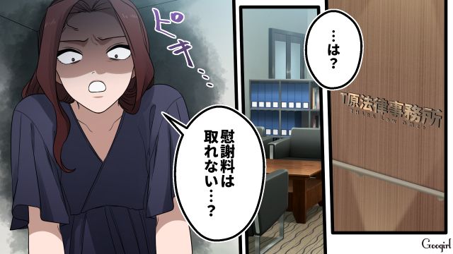 【漫画】「何も知らないって幸せね…」不倫相手の妻の言葉に心がざわついた話【第25話】
