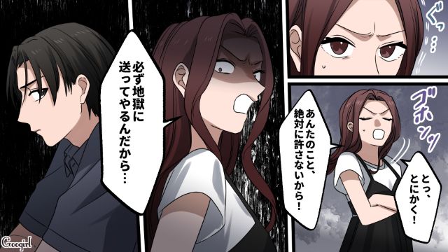 【漫画】「何も知らないって幸せね…」不倫相手の妻の言葉に心がざわついた話【第24話】