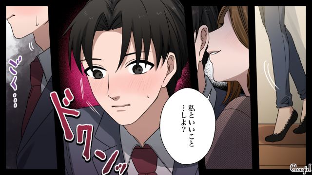 【漫画】「何も知らないって幸せね…」不倫相手の妻の言葉に心がざわついた話【第23話】