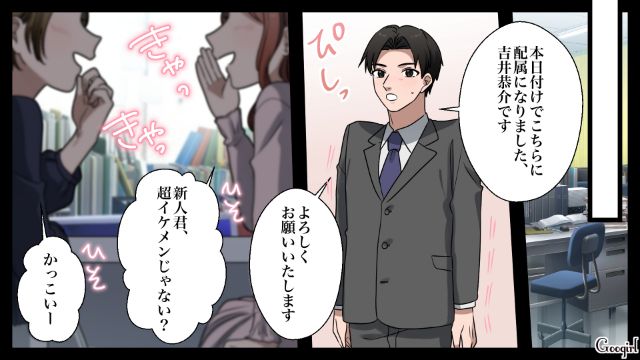 【漫画】「何も知らないって幸せね…」不倫相手の妻の言葉に心がざわついた話【第21話】
