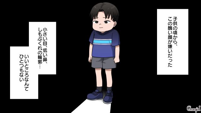 【漫画】「何も知らないって幸せね…」不倫相手の妻の言葉に心がざわついた話【第21話】