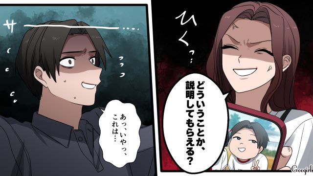 【漫画】「何も知らないって幸せね…」不倫相手の妻の言葉に心がざわついた話【第20話】