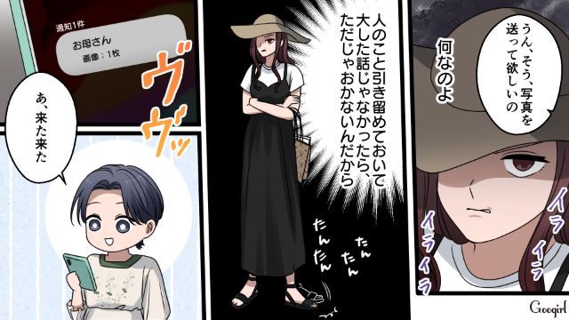 【漫画】「何も知らないって幸せね…」不倫相手の妻の言葉に心がざわついた話【第19話】