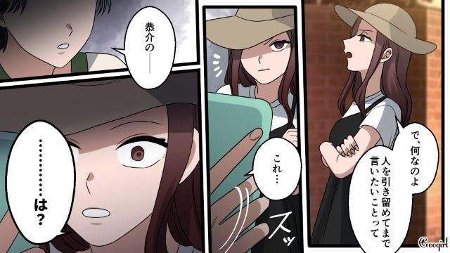 【漫画】「何も知らないって幸せね…」不倫相手の妻の言葉に心がざわついた話【第19話】