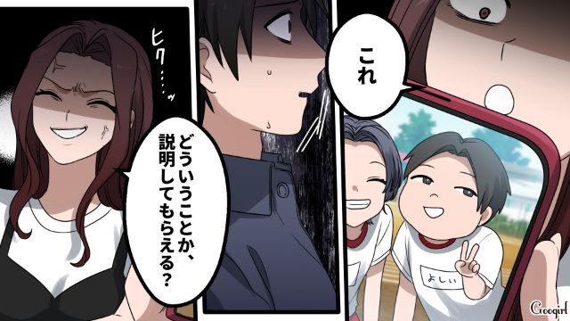 【漫画】「何も知らないって幸せね…」不倫相手の妻の言葉に心がざわついた話【第19話】