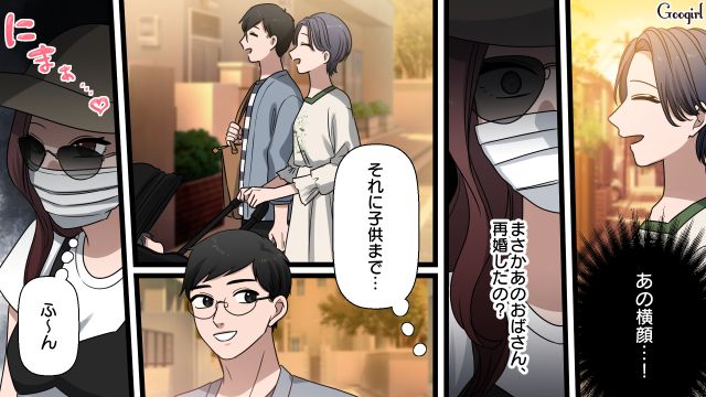 【漫画】「何も知らないって幸せね…」不倫相手の妻の言葉に心がざわついた話【第18話】
