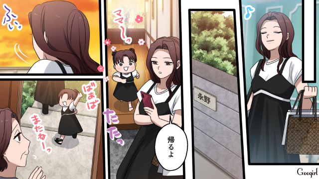 【漫画】「何も知らないって幸せね…」不倫相手の妻の言葉に心がざわついた話【第17話】