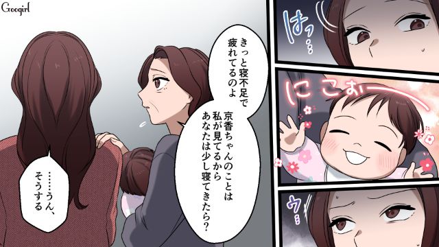【漫画】「何も知らないって幸せね…」不倫相手の妻の言葉に心がざわついた話【第15話】
