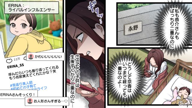 【漫画】「何も知らないって幸せね…」不倫相手の妻の言葉に心がざわついた話【第15話】