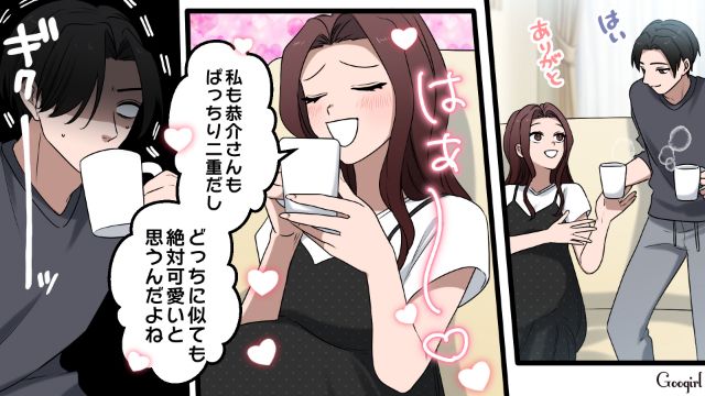 【漫画】「何も知らないって幸せね…」不倫相手の妻の言葉に心がざわついた話【第14話】