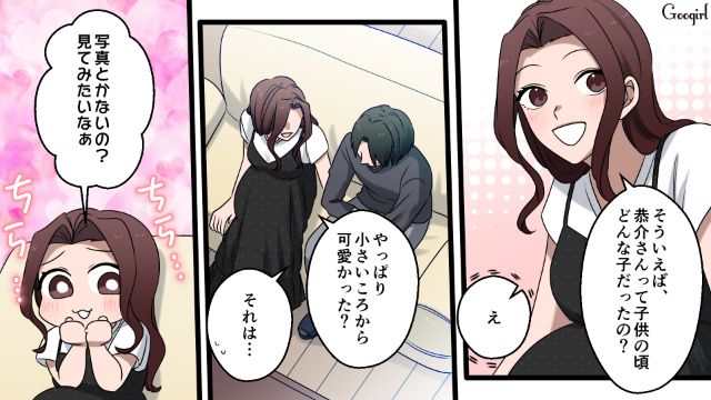 【漫画】「何も知らないって幸せね…」不倫相手の妻の言葉に心がざわついた話【第14話】
